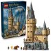 Castelul Hogwarts: Turnul principal