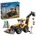 Buldoexcavator galben