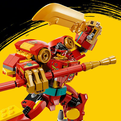 80040-lego-b