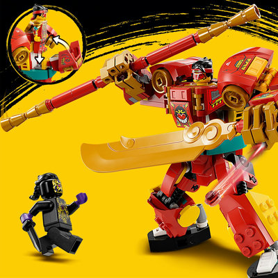 80040-lego-c