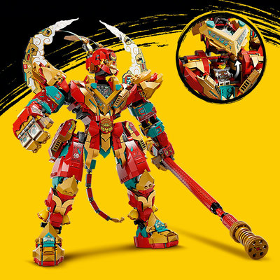 80045-lego-b
