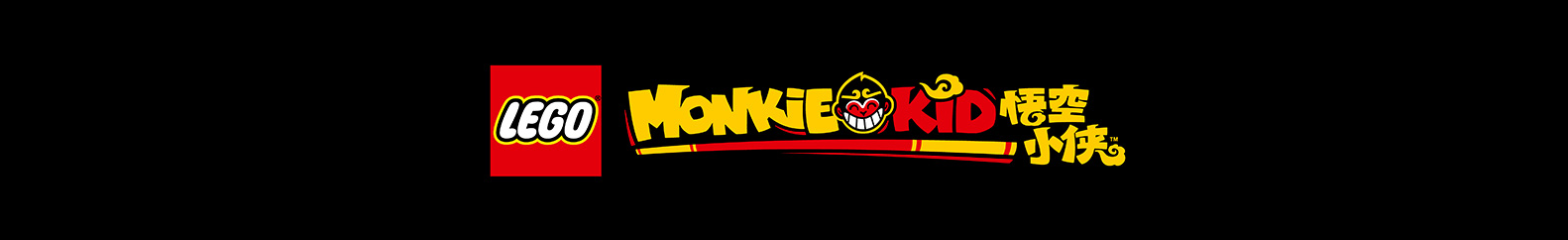 LEGO Monkie Kid