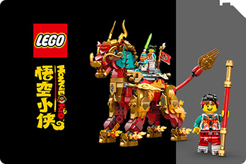 LEGO Monkie Kid